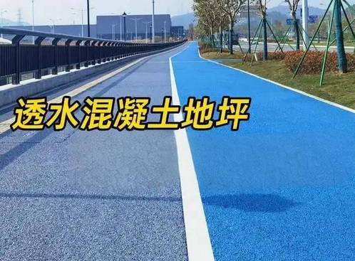 揭阳地坪漆